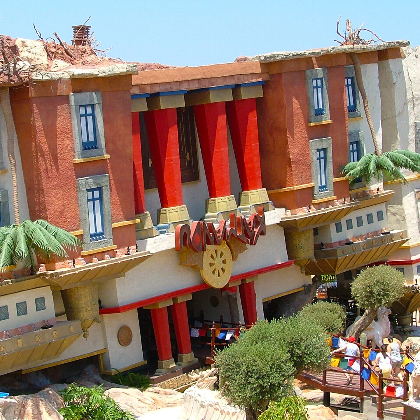 Theme park ride
